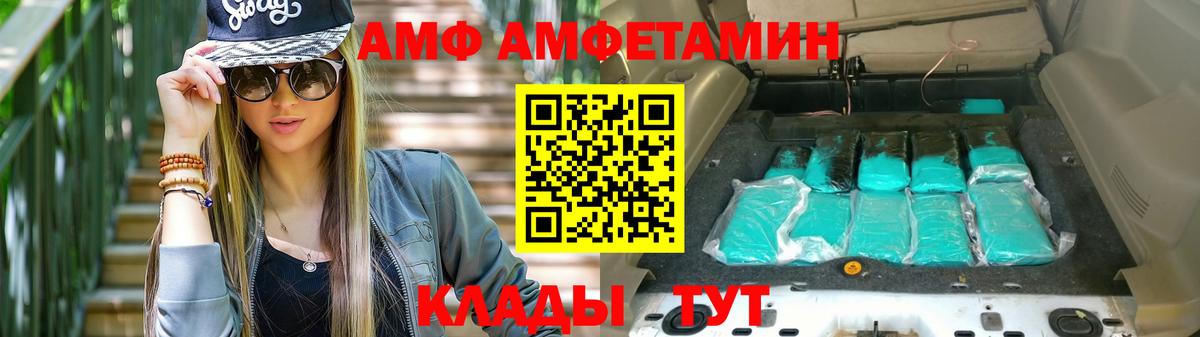 Амфетамин 98% Верхний Уфалей