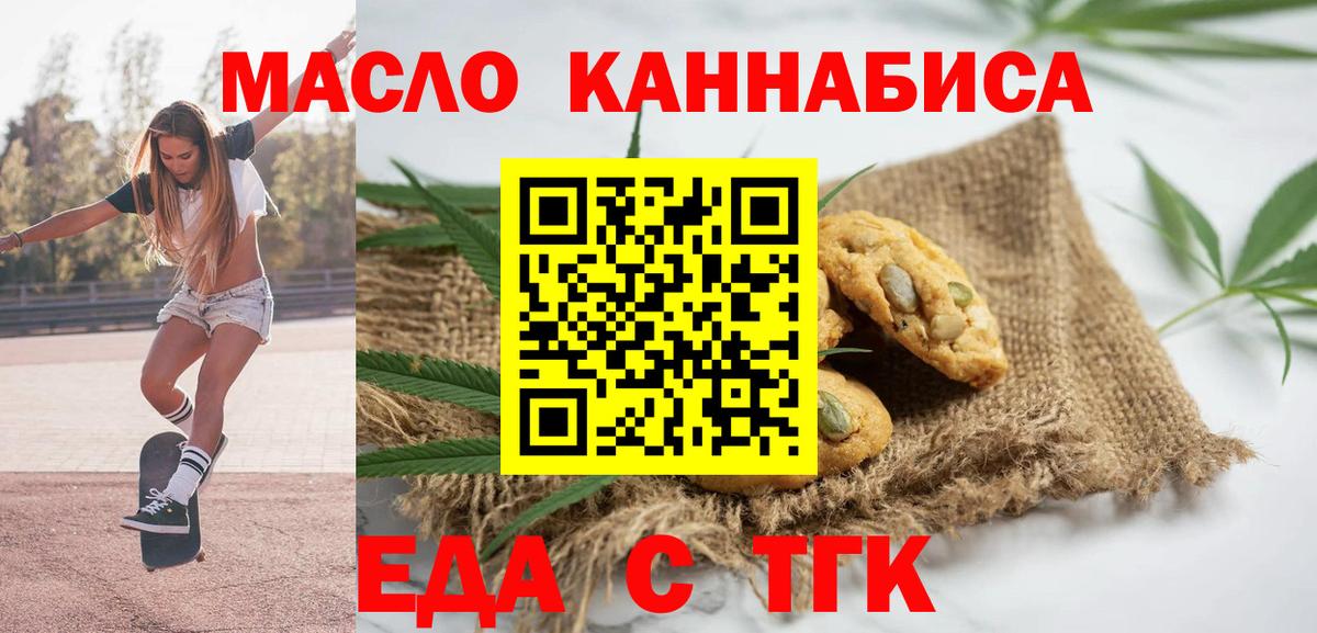 Верхний Уфалей  Canna-Cookies марихуана  Вход с VPN 