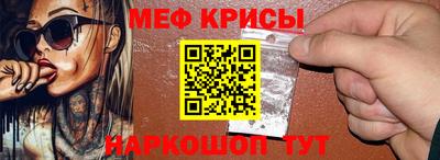 2c-b Янаул