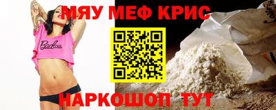 2c-b Янаул