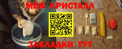 2c-b Янаул