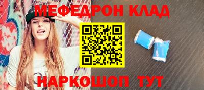2c-b Янаул