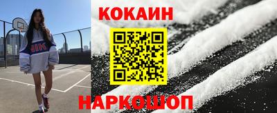 2c-b Янаул