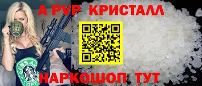 2c-b Янаул