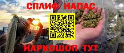2c-b Янаул