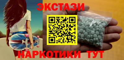 ГАЛЛЮЦИНОГЕННЫЕ ГРИБЫ Ярославль