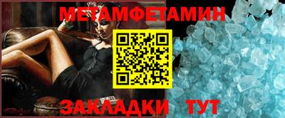 2c-b Янаул