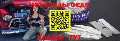 2c-b Янаул