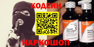 2c-b Ярцево