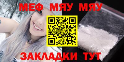 2c-b Янаул