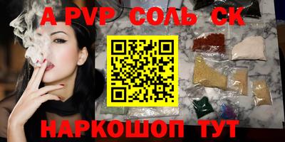 2c-b Янаул