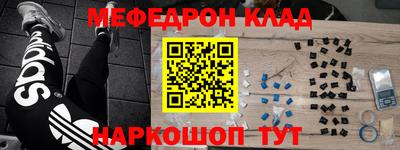 2c-b Янаул