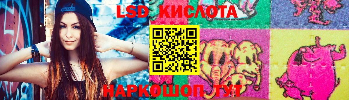 ЛСД экстази ecstasy Верхний Уфалей