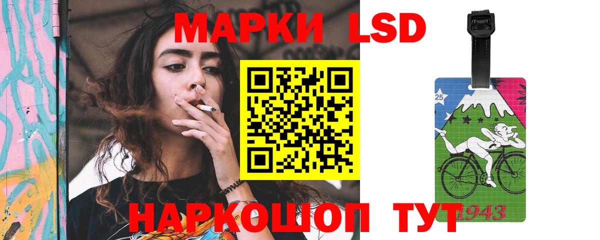 LSD-25 экстази ecstasy  LSD-25 экстази ecstasy  mega   Верхний Уфалей  Вход с VPN 