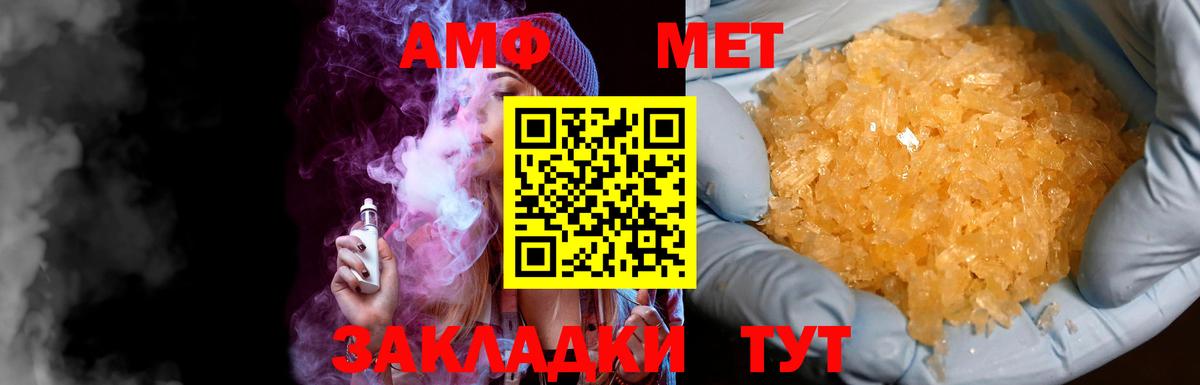 Первитин витя  Метамфетамин  Верхний Уфалей  Первитин витя  Вход с VPN 