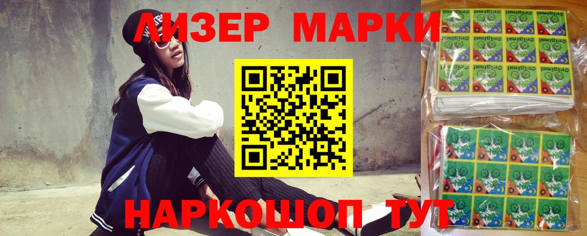 Марки N-bome 1,8мг  Вход с VPN  Верхний Уфалей  Марки N-bome  Марки N-bome 1,8мг 