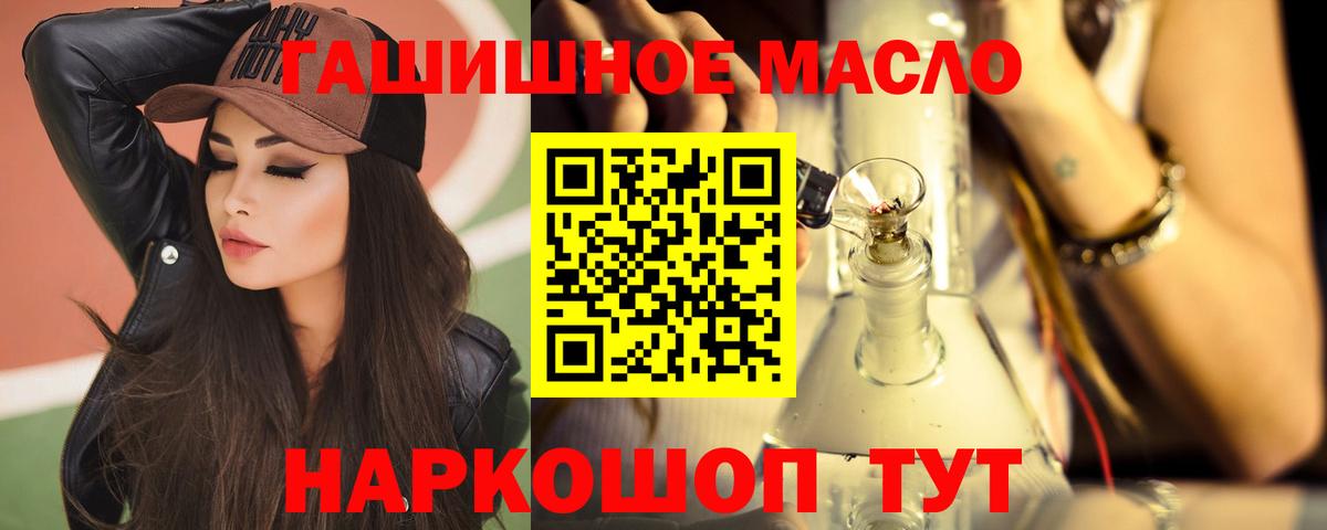 Дистиллят ТГК концентрат Верхний Уфалей