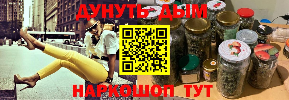 Канабис VHQ  Шишки марихуана ГИДРОПОН  Вход с VPN  Верхний Уфалей  Бошки марихуана AK-47 